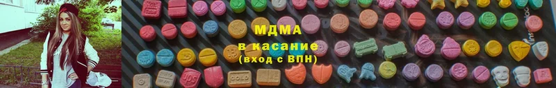 закладки  Новосибирск  MDMA VHQ 