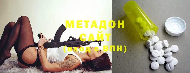 МЕТАДОН methadone  Новосибирск 